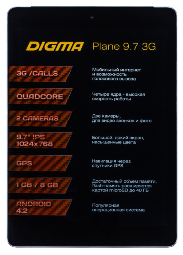 DIGMA PLANE 9 7 3G